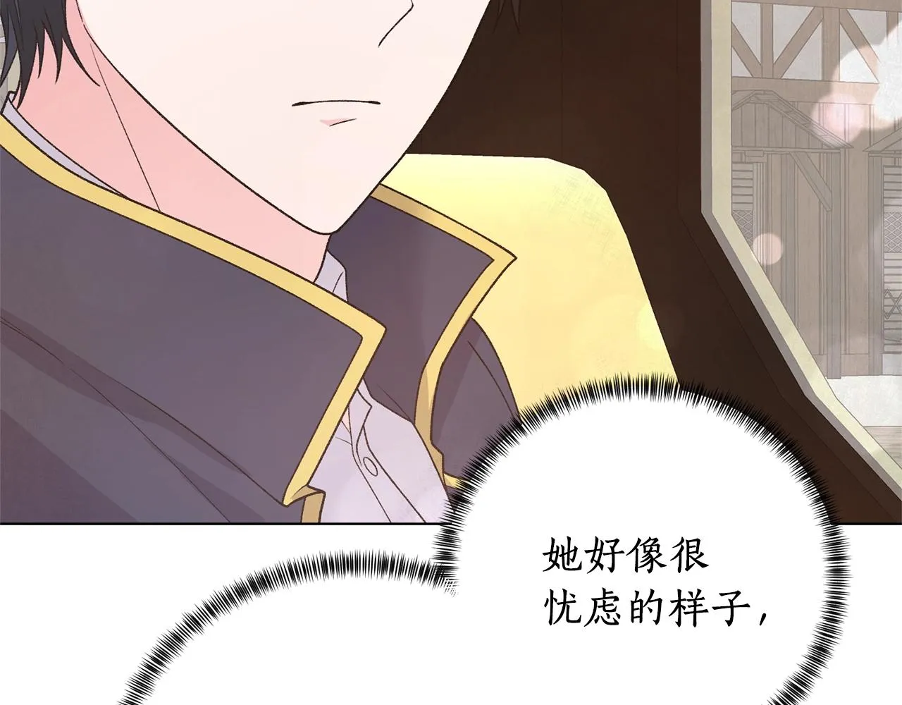 第52话 询问 第117页