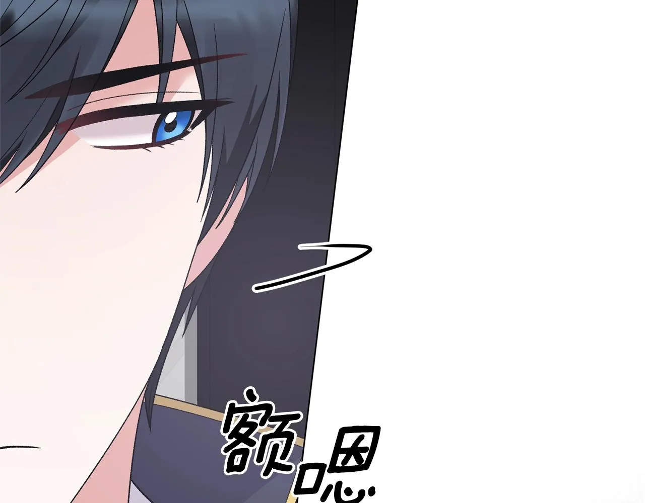 第52话 询问 第121页