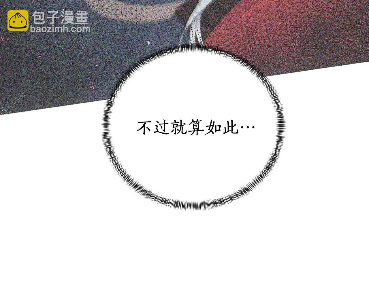 第52话 询问 第124页