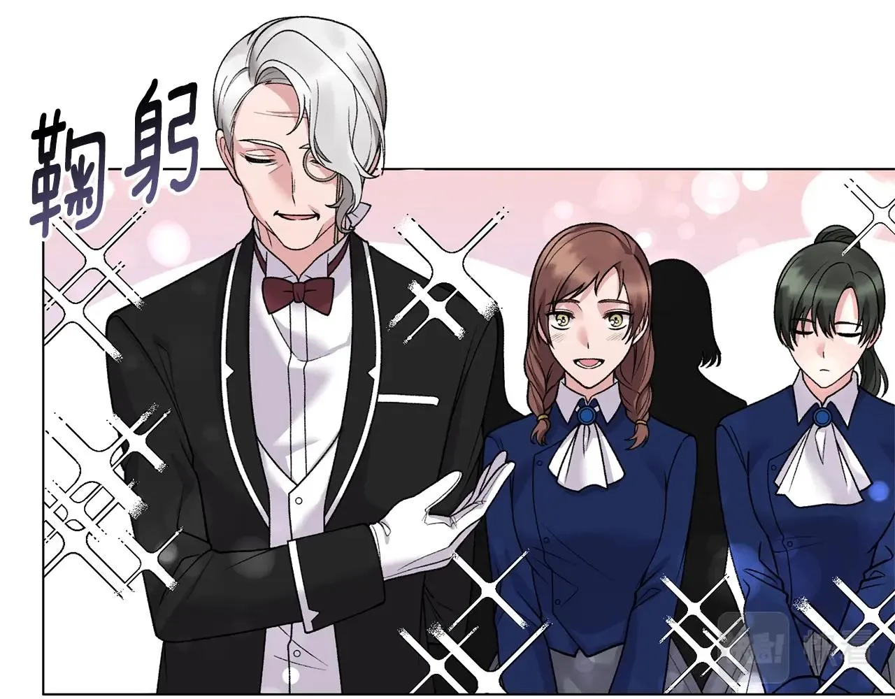 第52话 询问 第130页