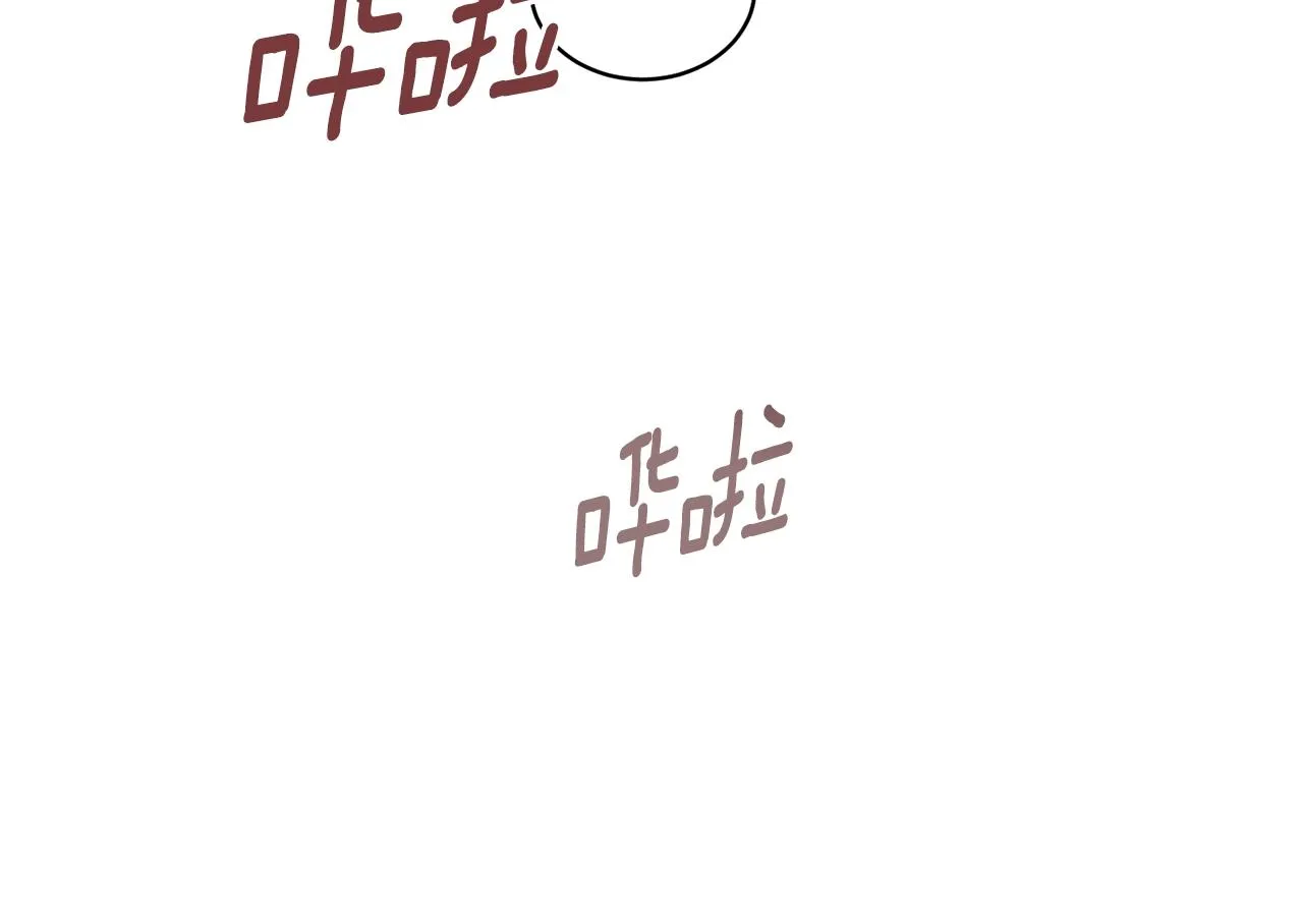 第52话 询问 第141页