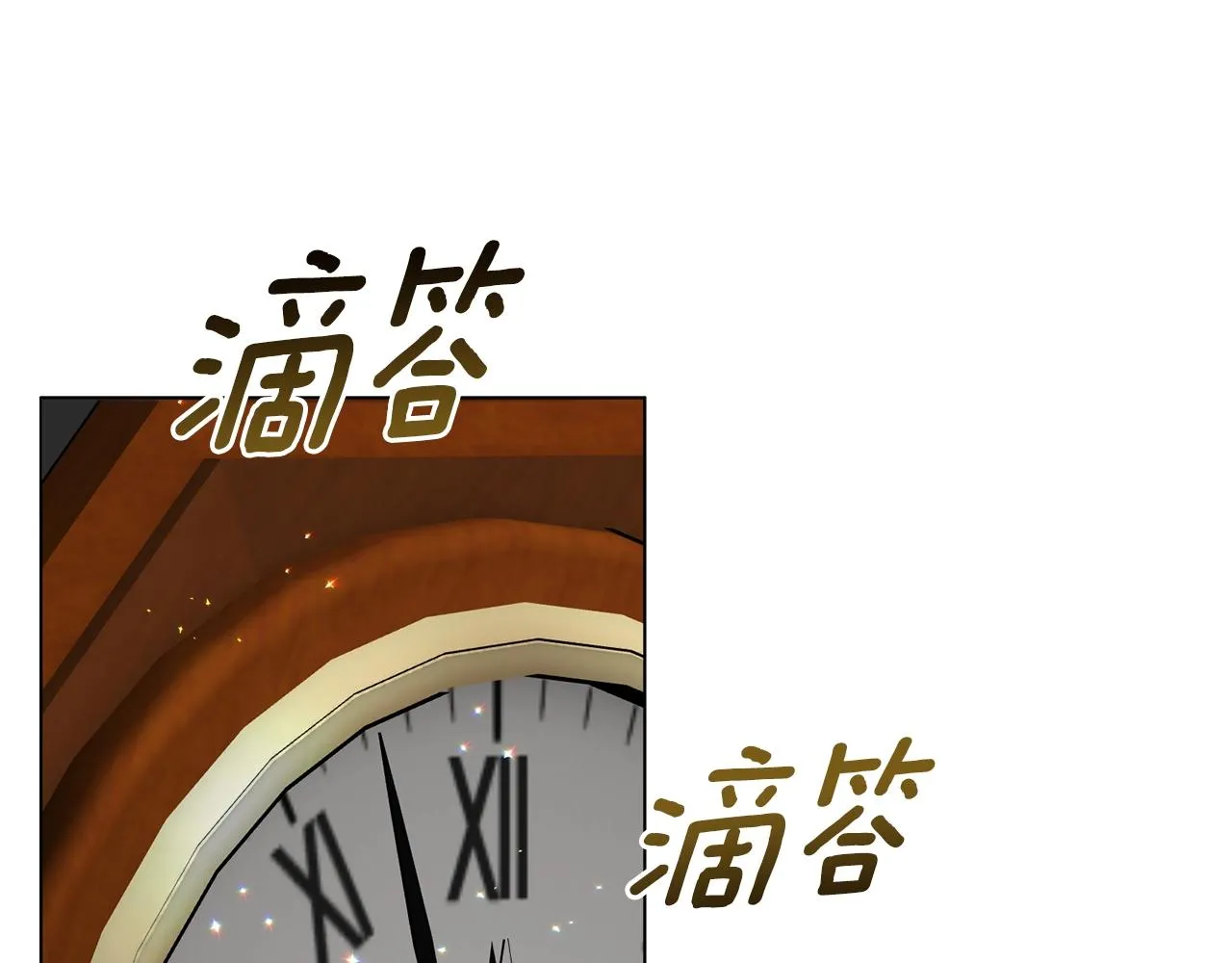 第52话 询问 第142页