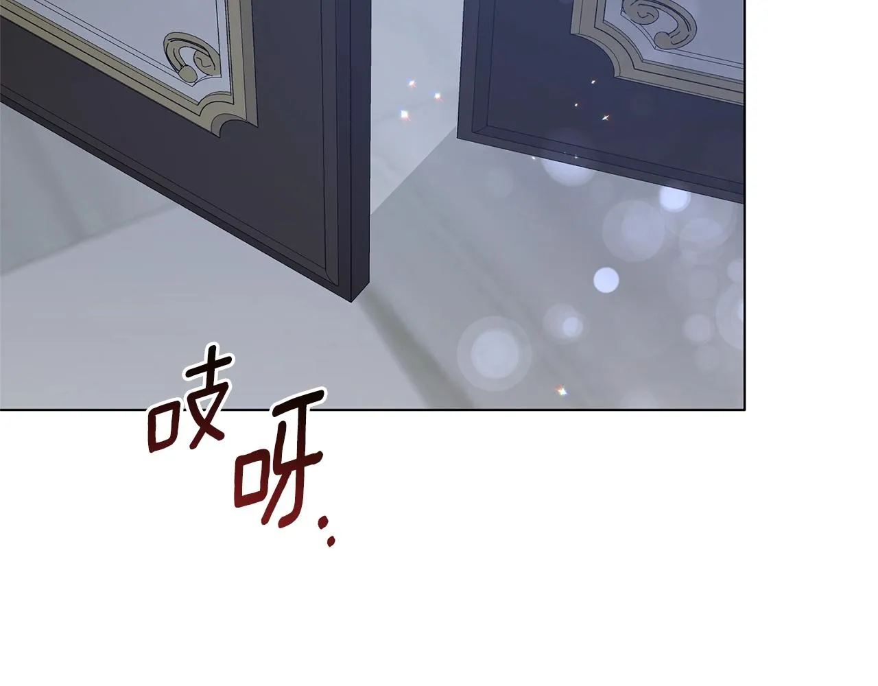 第52话 询问 第150页