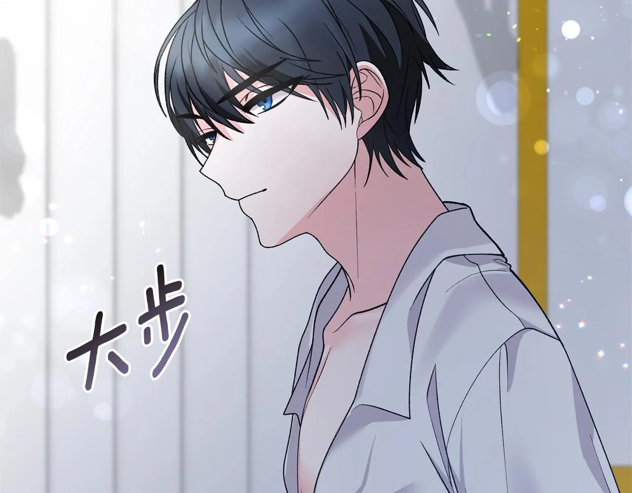 第52话 询问 第153页