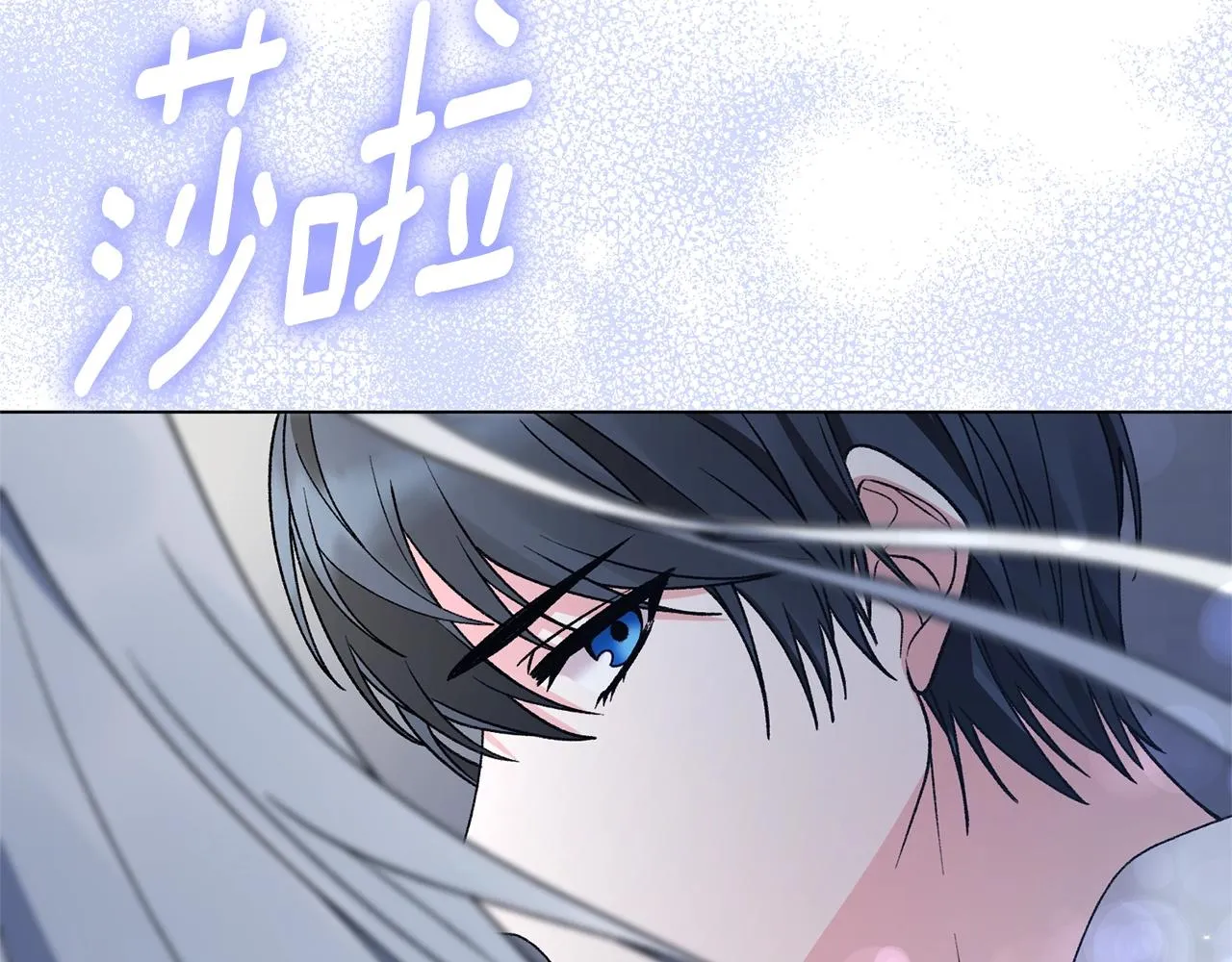 第52话 询问 第155页