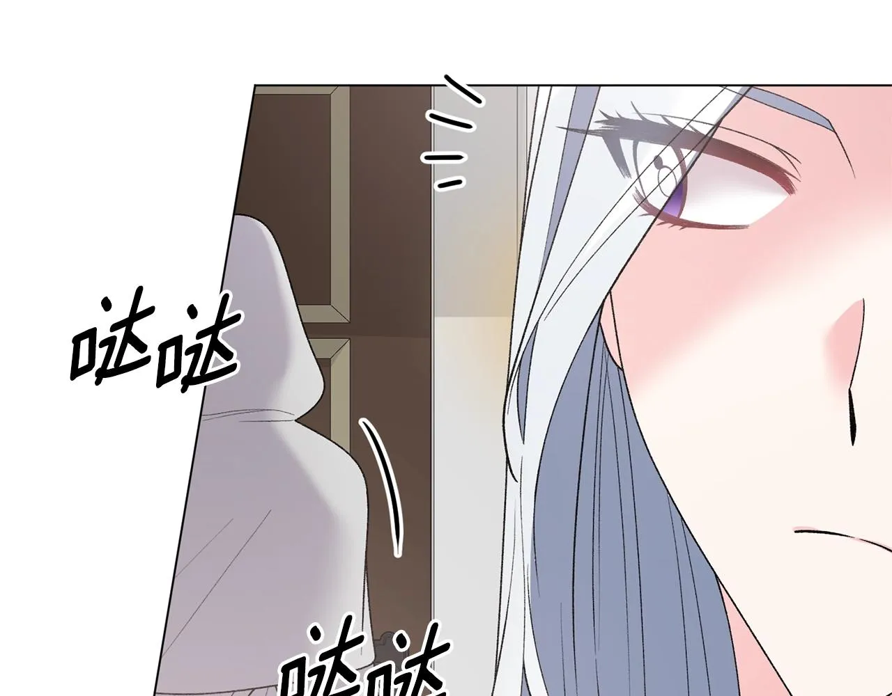 第51话 射中陛下 第17页