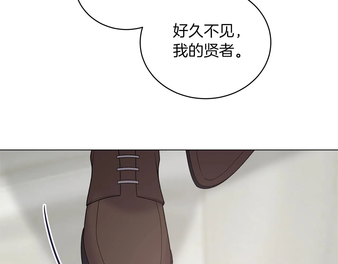 第50话 第一次见？ 第113页