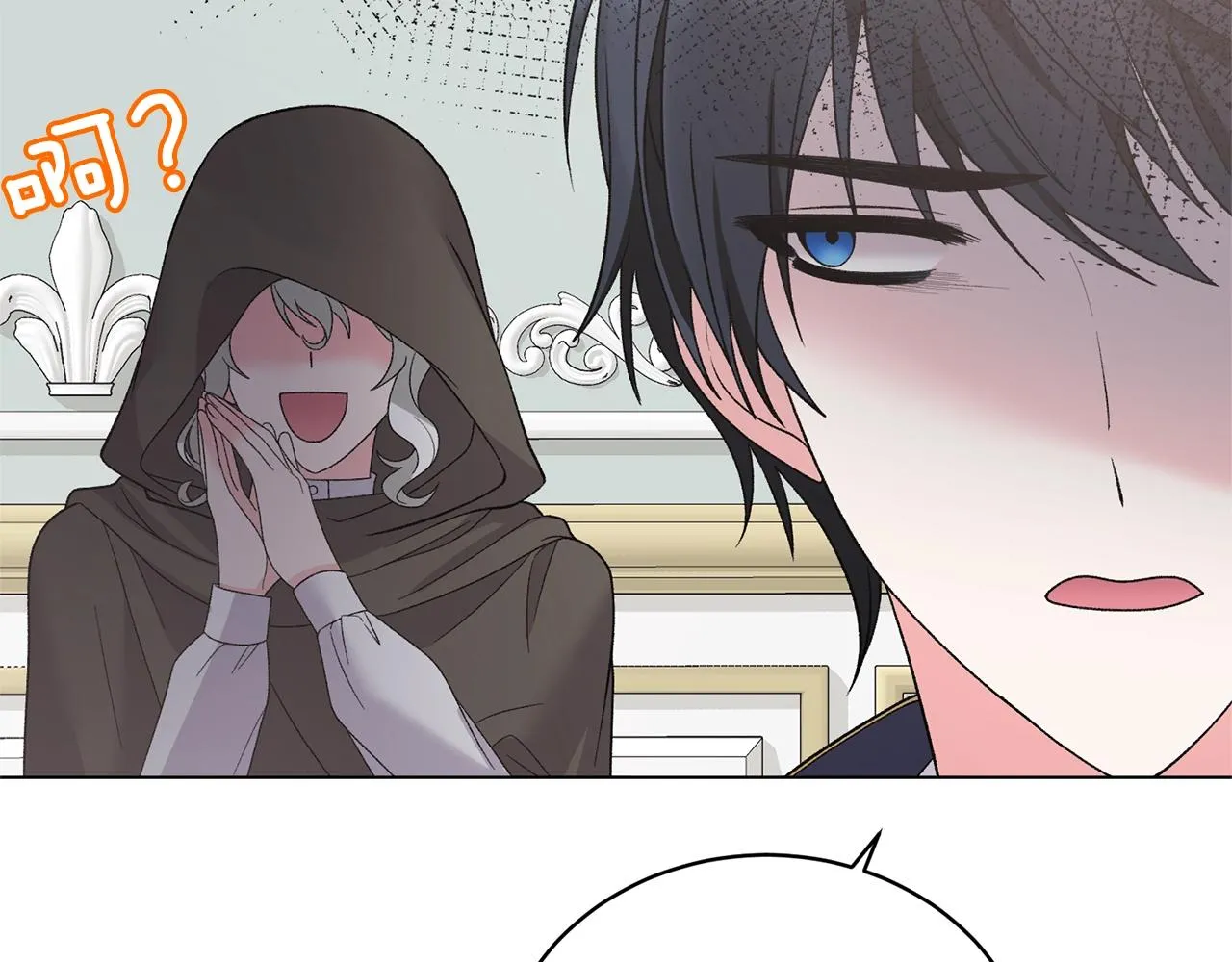 第48话 交往的价值 第154页