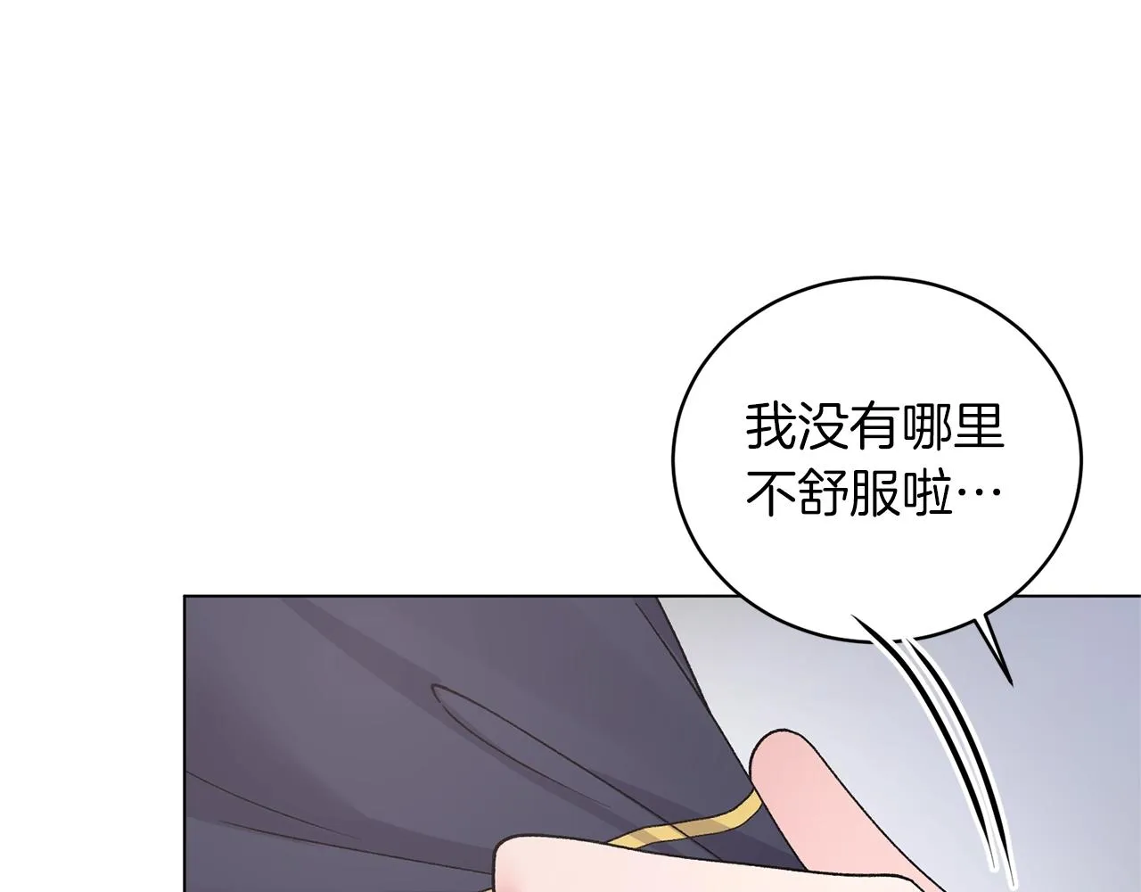第49话 约翰的童年 第48页