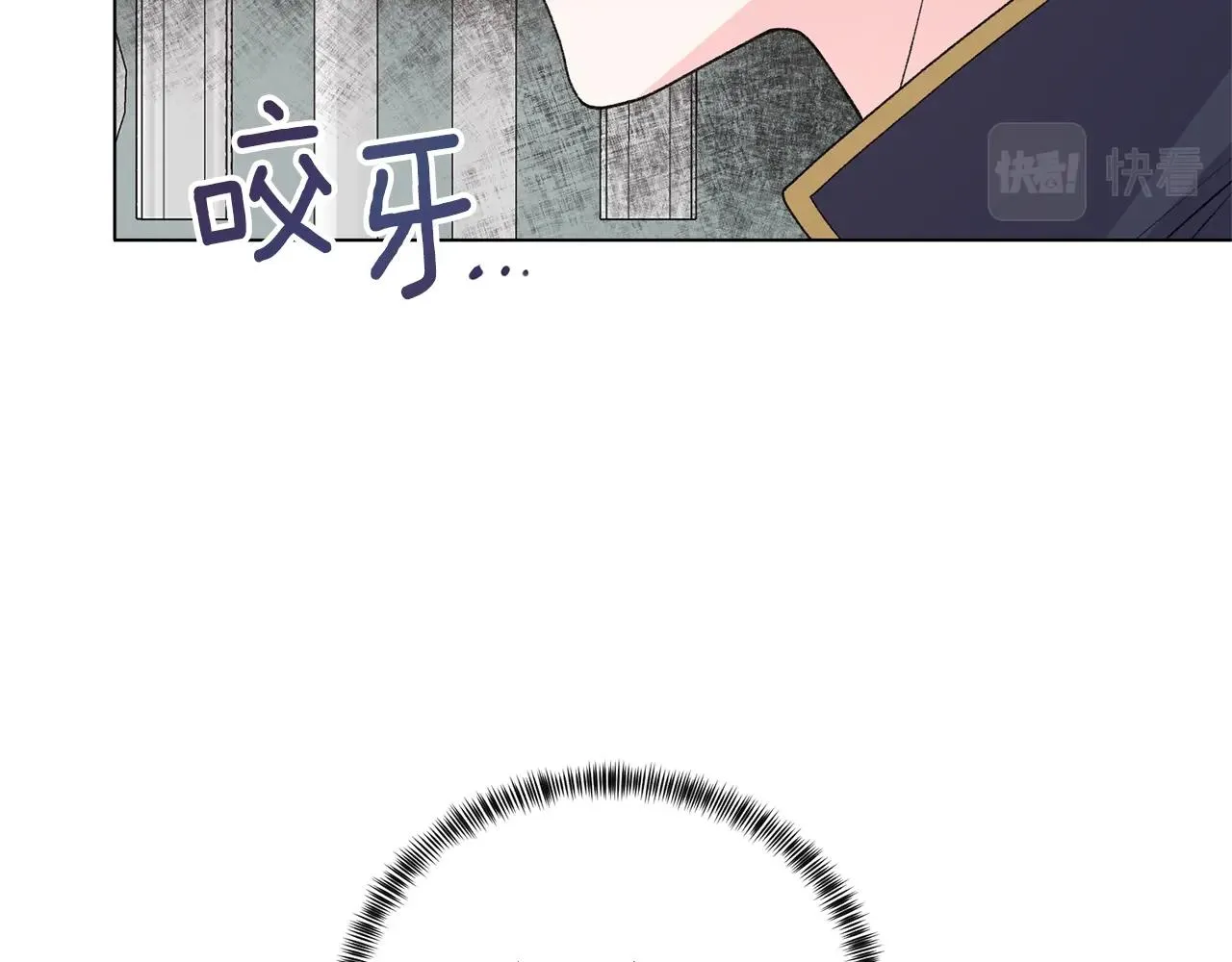 第49话 约翰的童年 第86页
