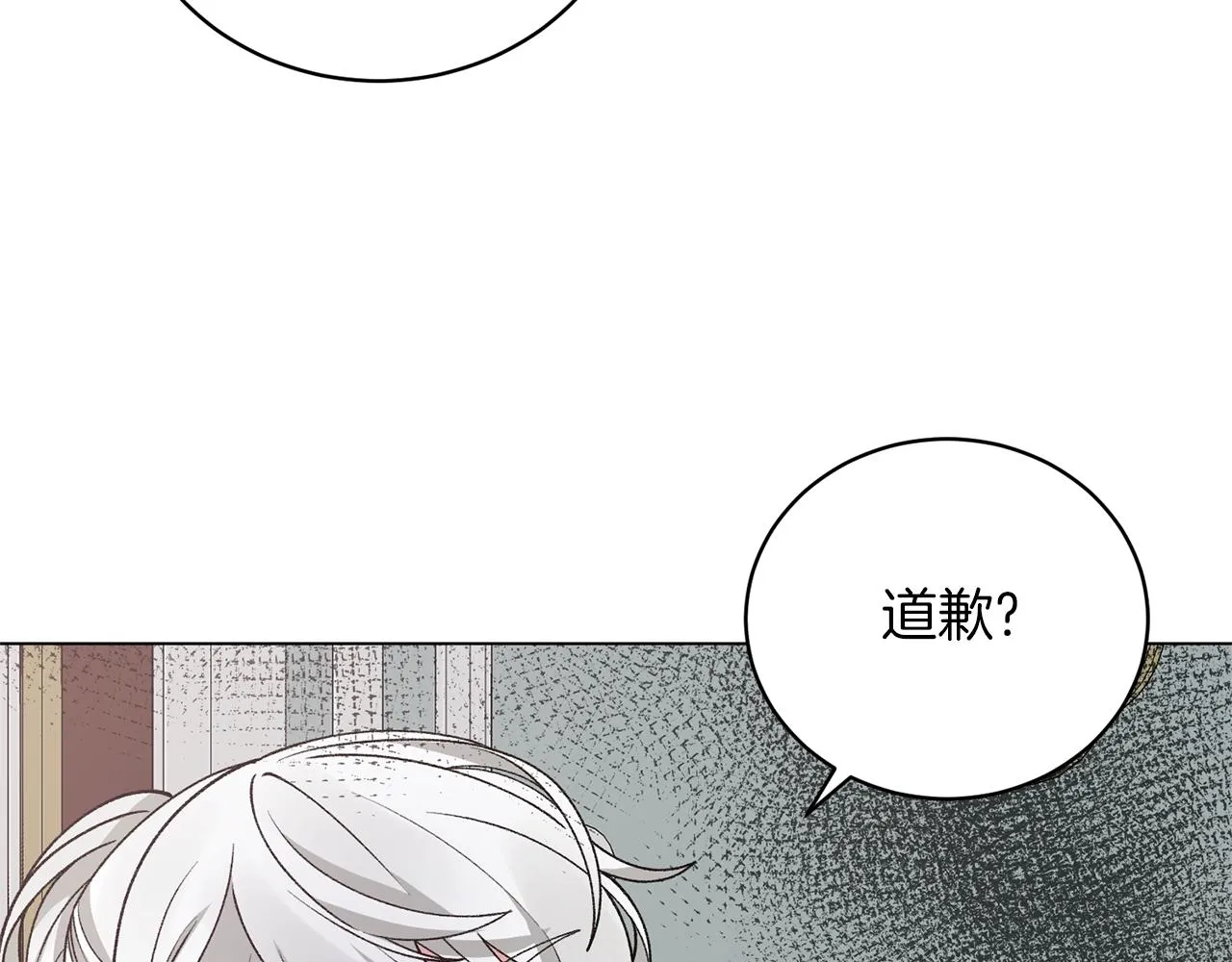 第49话 约翰的童年 第96页