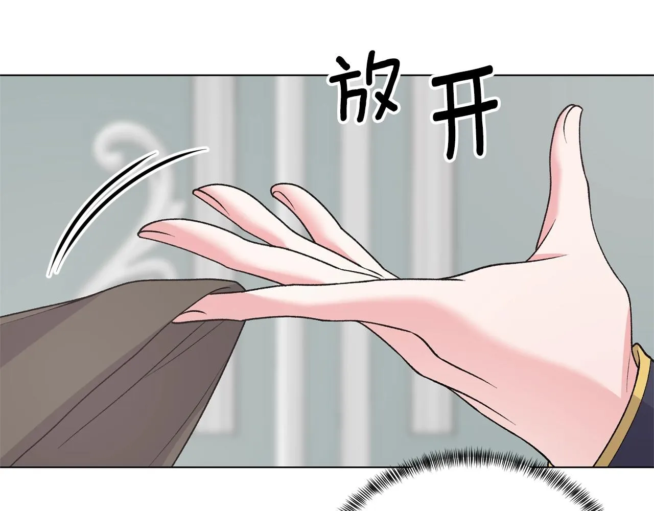 第49话 约翰的童年 第112页