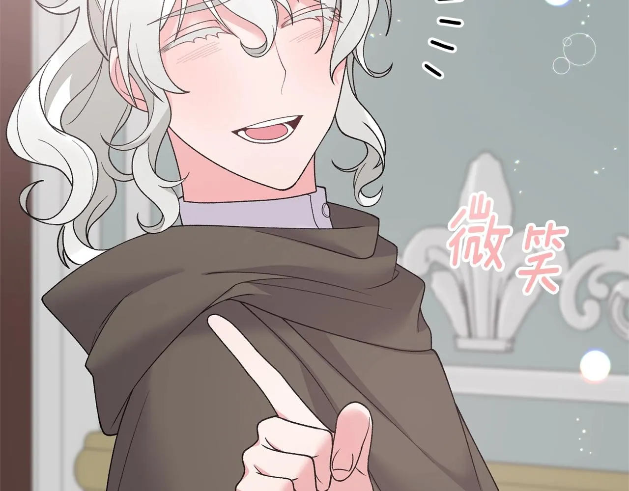 第49话 约翰的童年 第122页