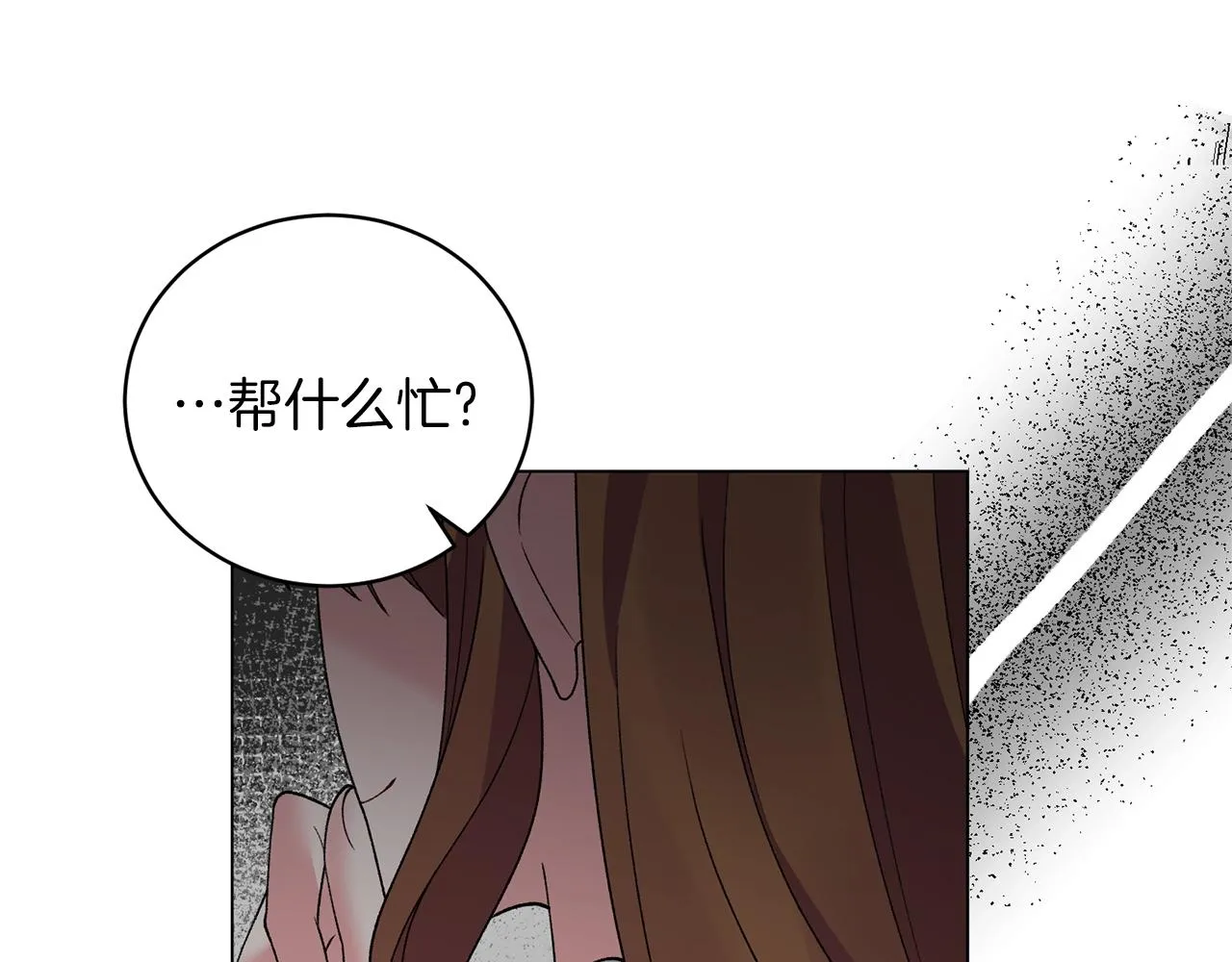 第49话 约翰的童年 第125页