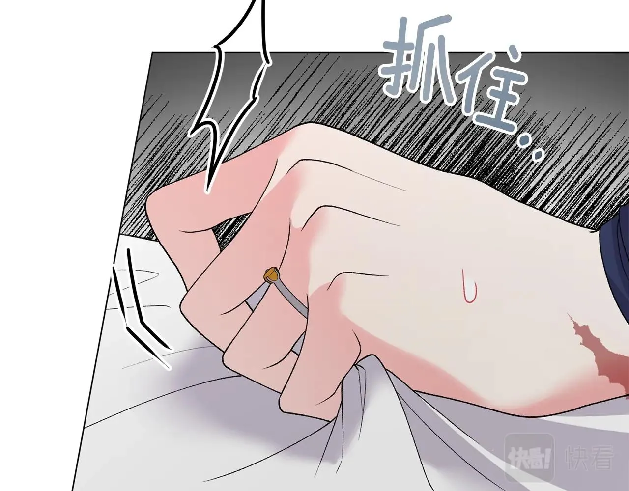 第49话 约翰的童年 第134页
