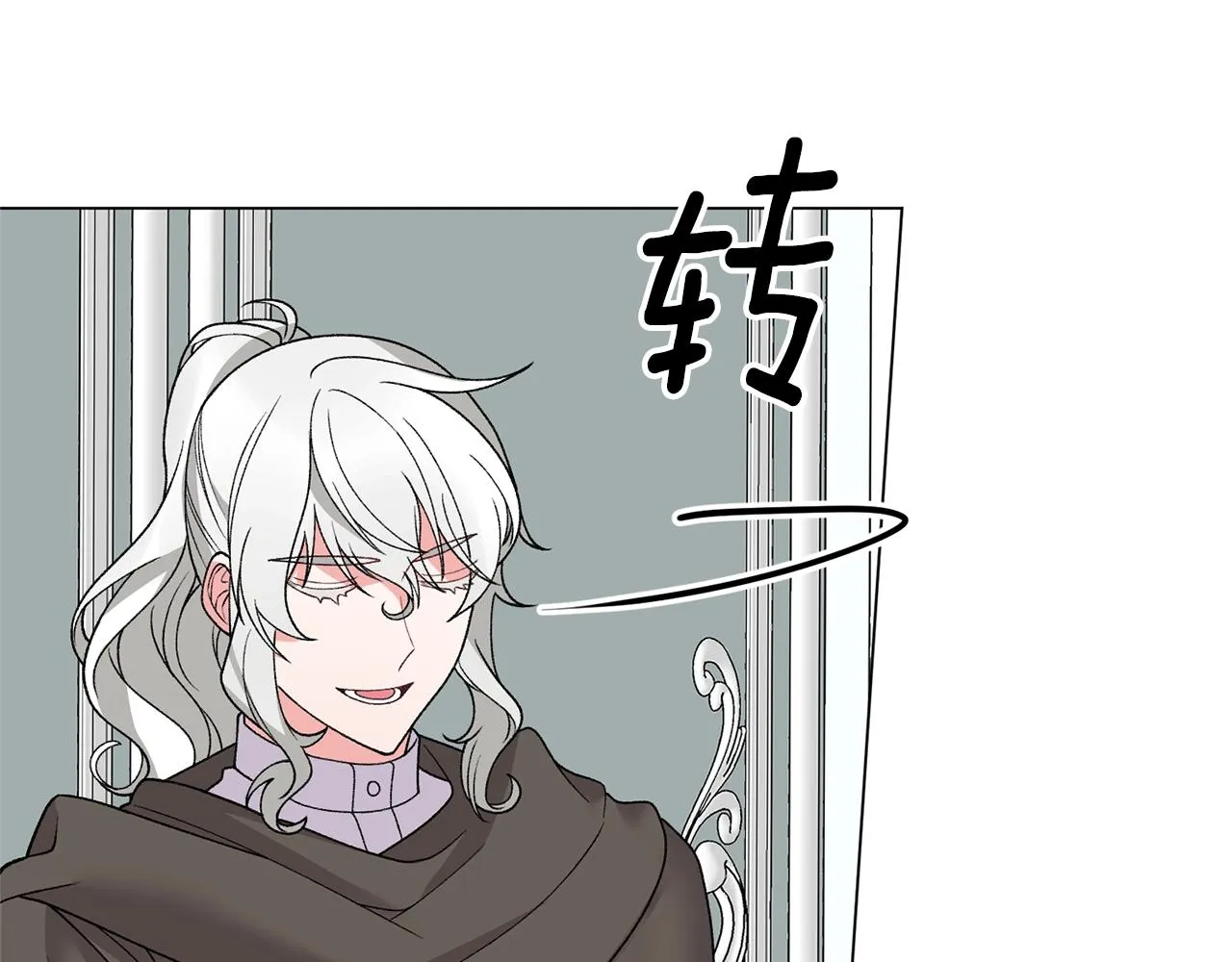 第49话 约翰的童年 第136页