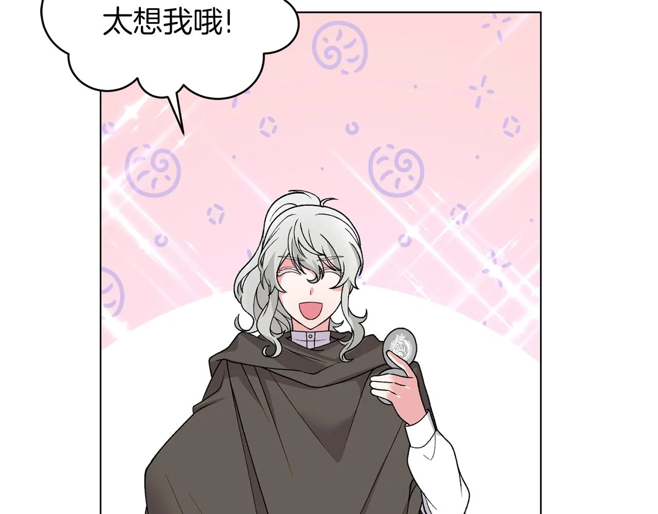 第49话 约翰的童年 第140页