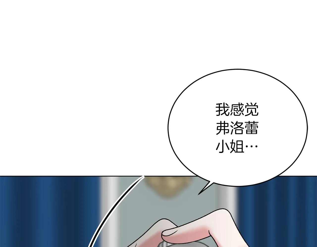 第49话 约翰的童年 第142页