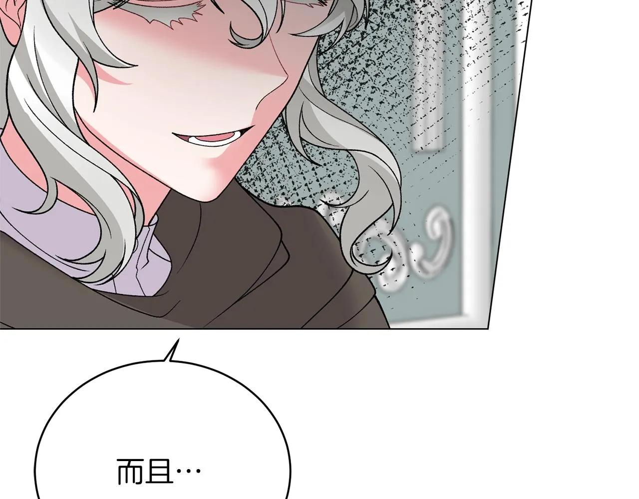 第49话 约翰的童年 第146页