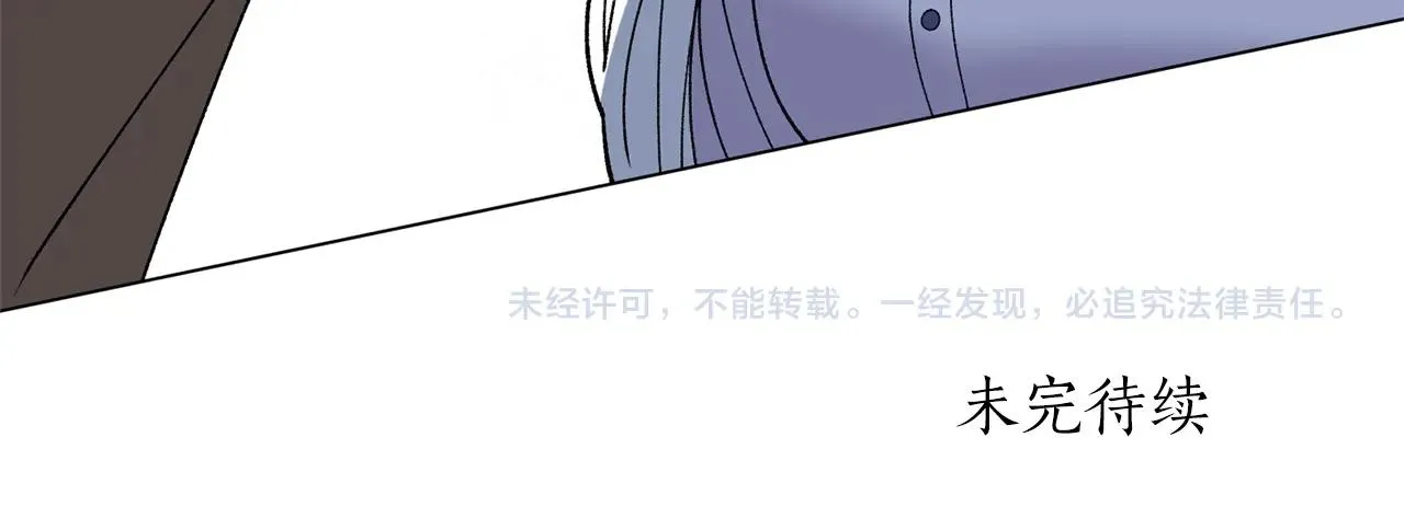 第49话 约翰的童年 第152页
