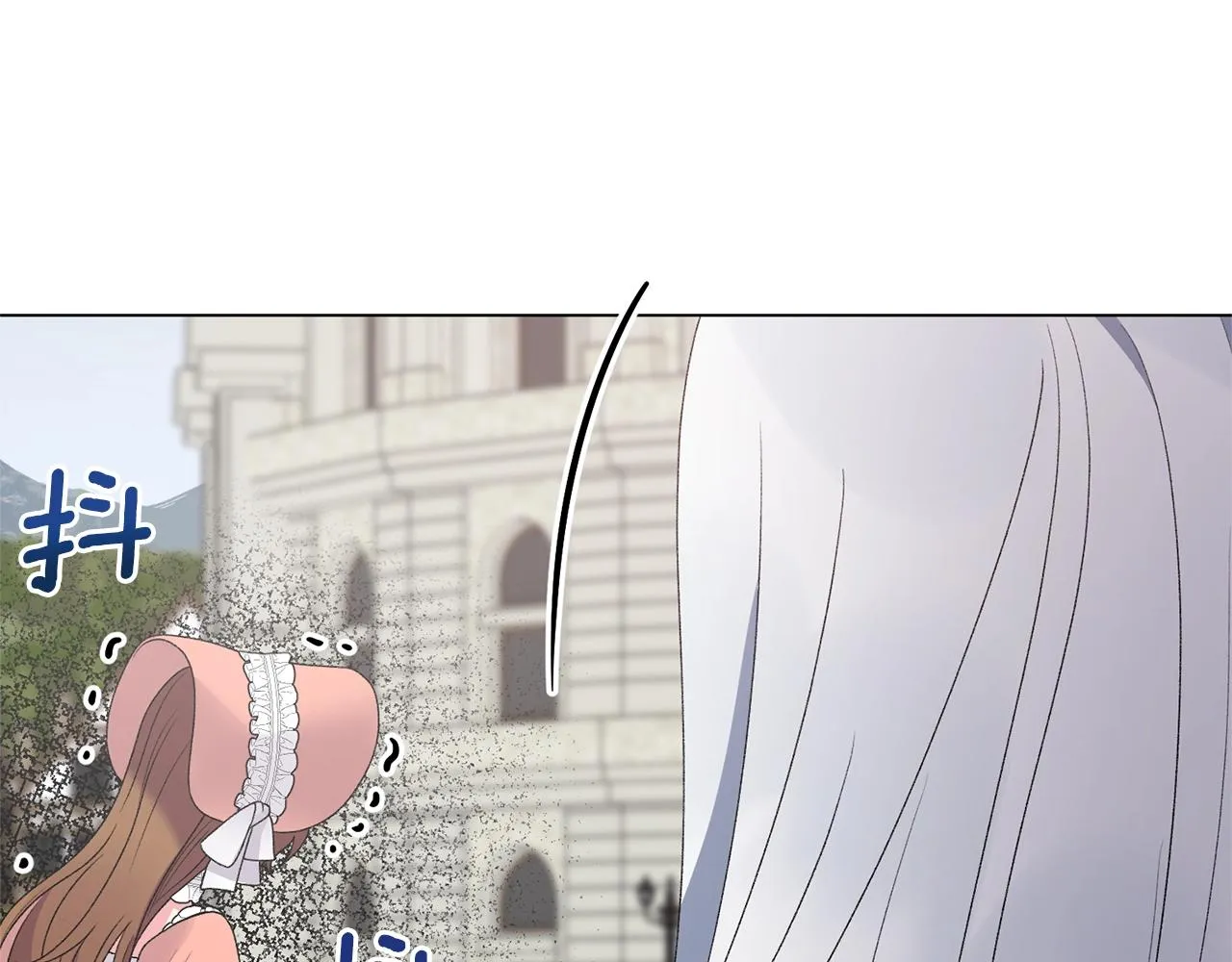 第44话 一只箭 第91页