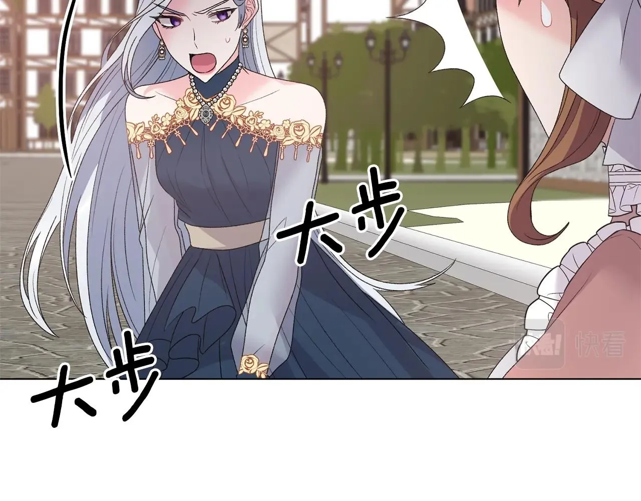 第44话 一只箭 第95页