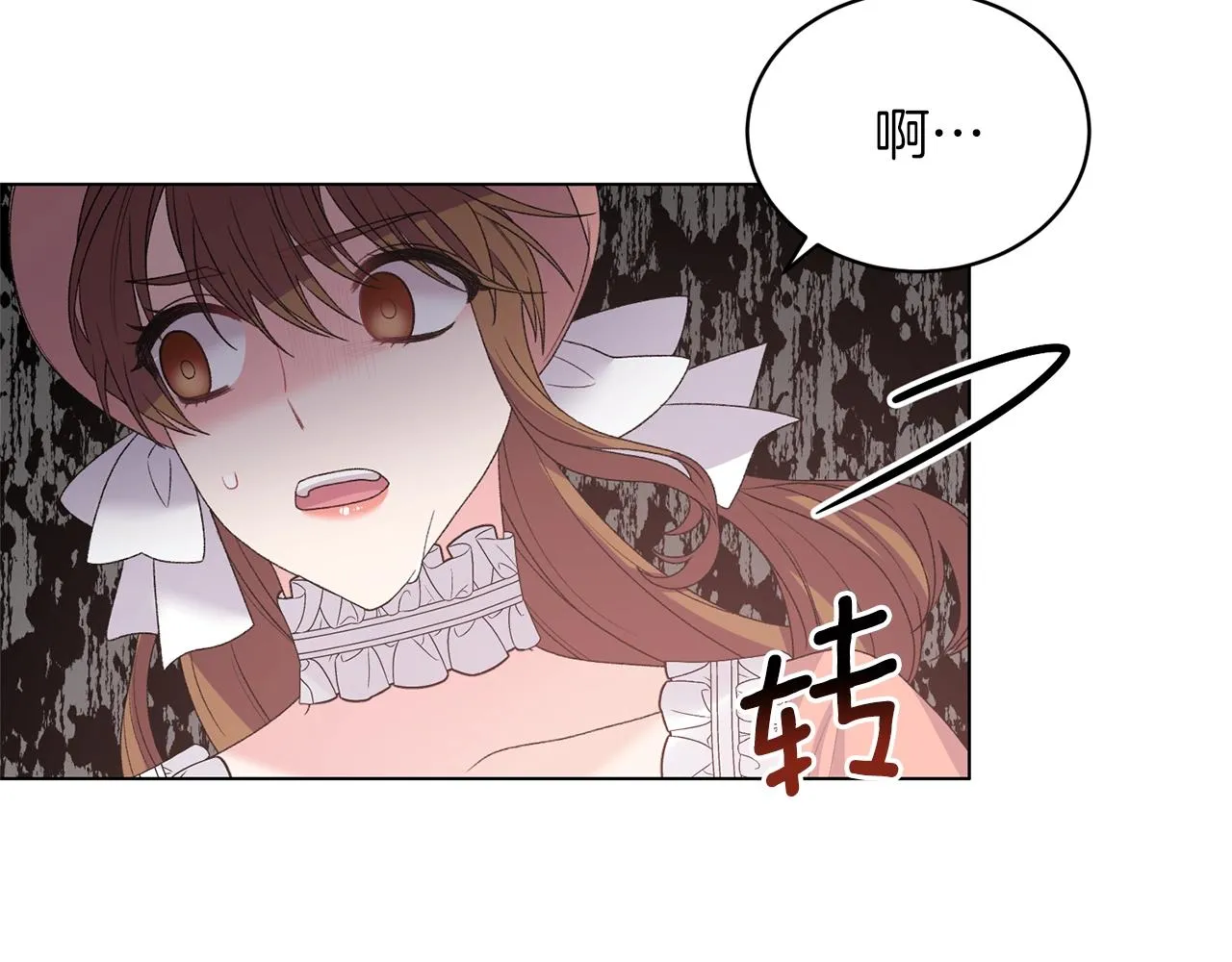 第44话 一只箭 第99页