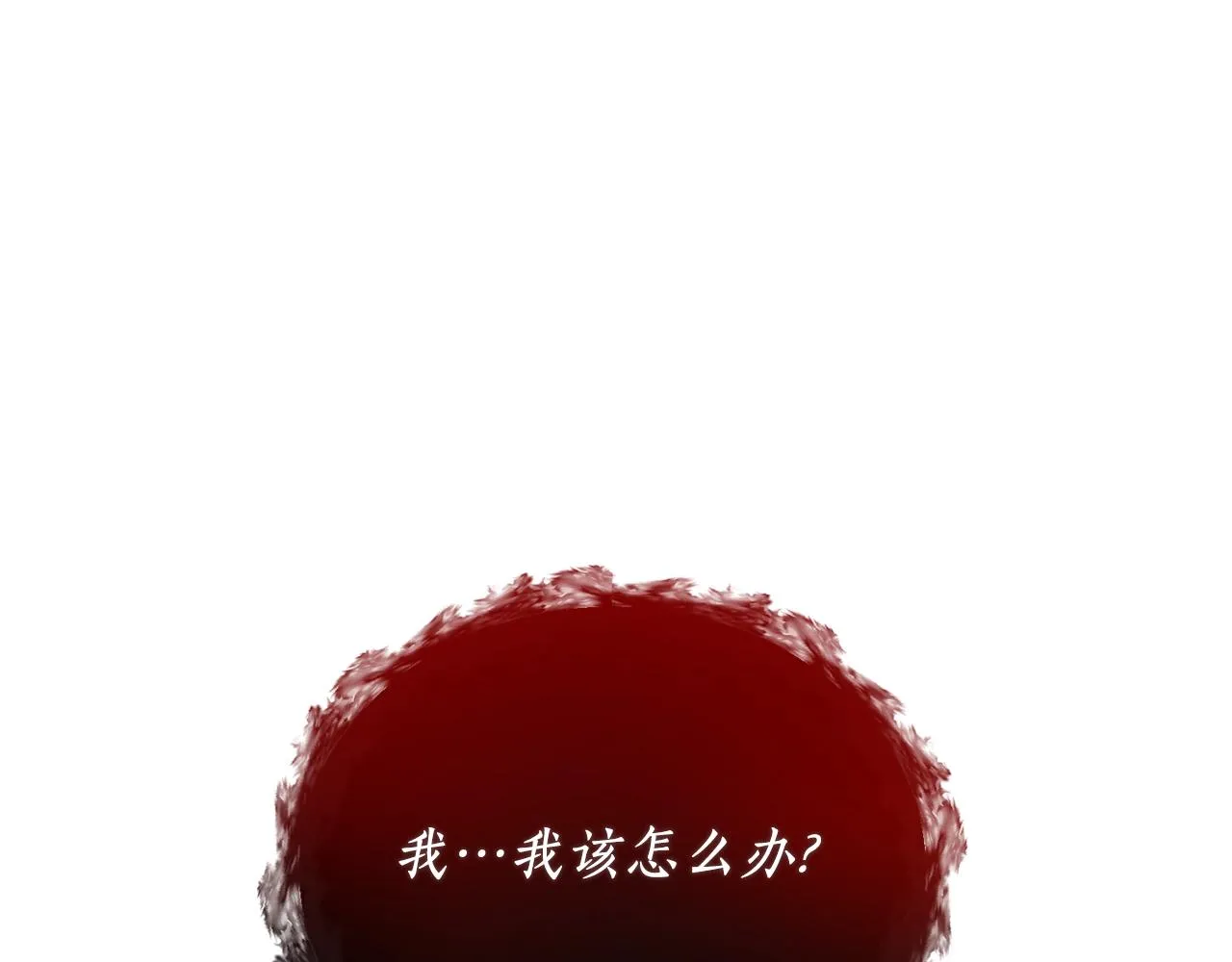 第44话 一只箭 第100页