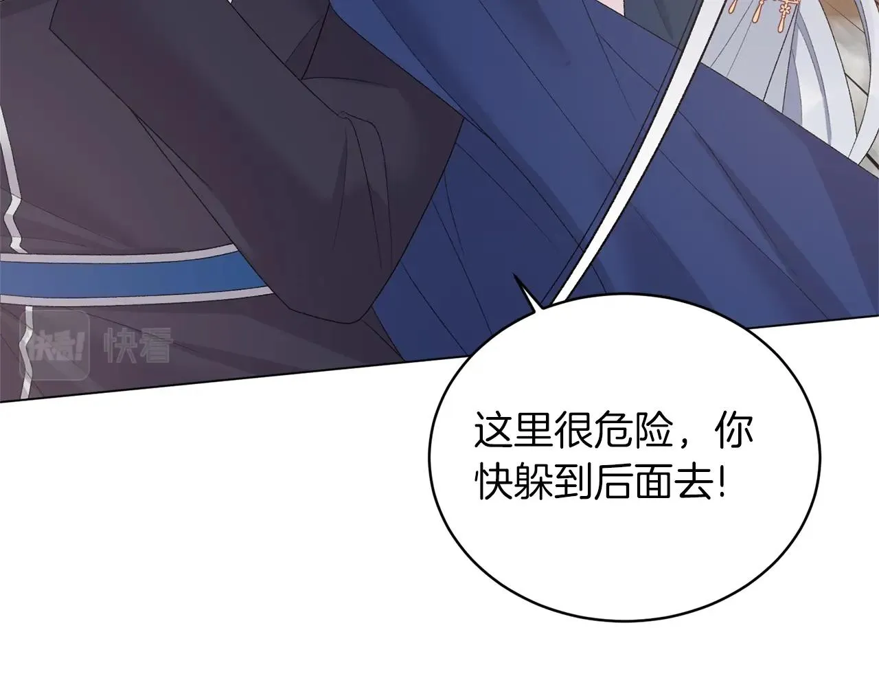 第44话 一只箭 第110页