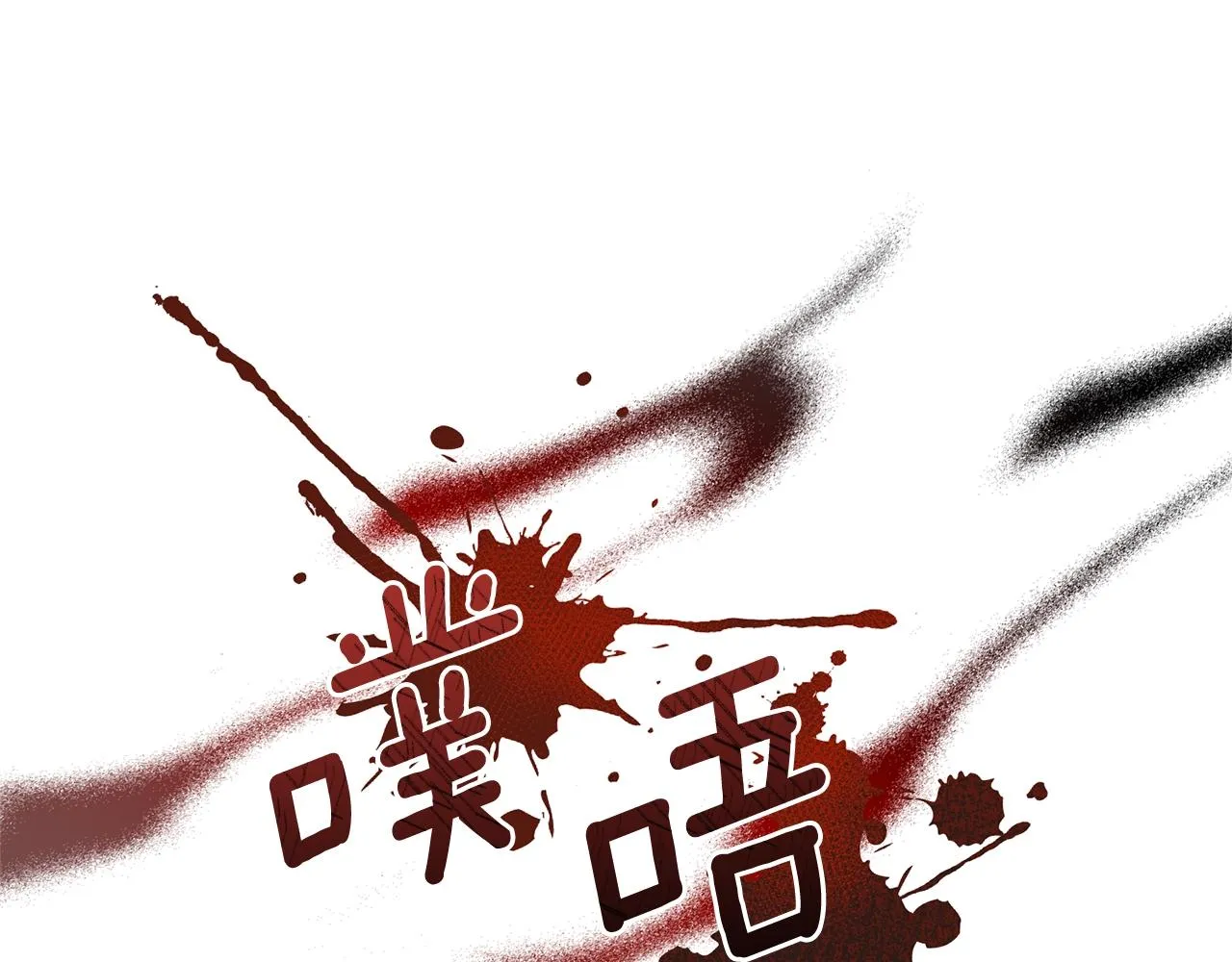 第44话 一只箭 第131页