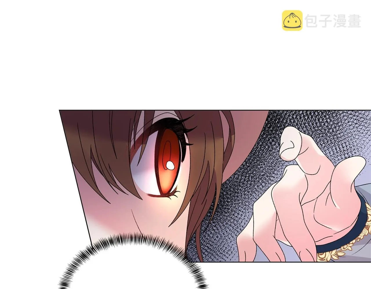 第43话 栽赃被戳破 第63页