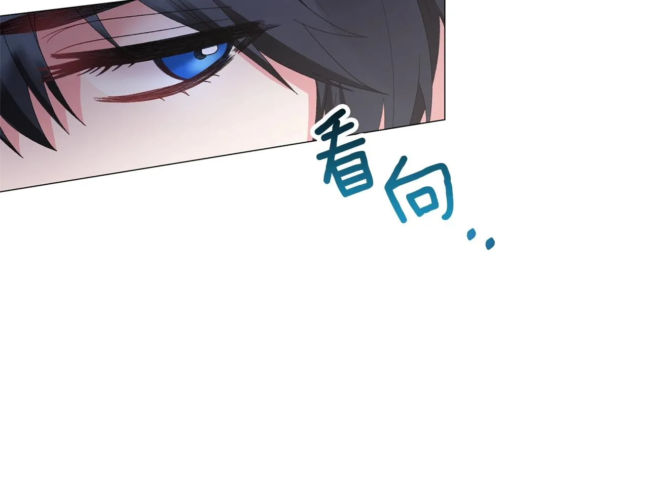 第41话 你的我都要抢过来 第64页