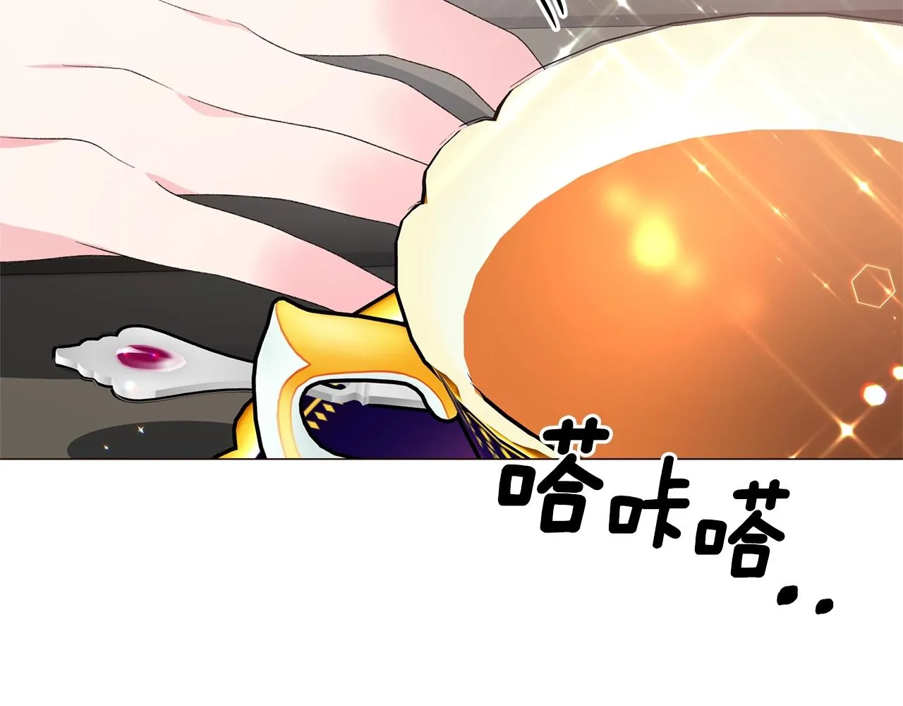 第40话 太阳下山前 第20页
