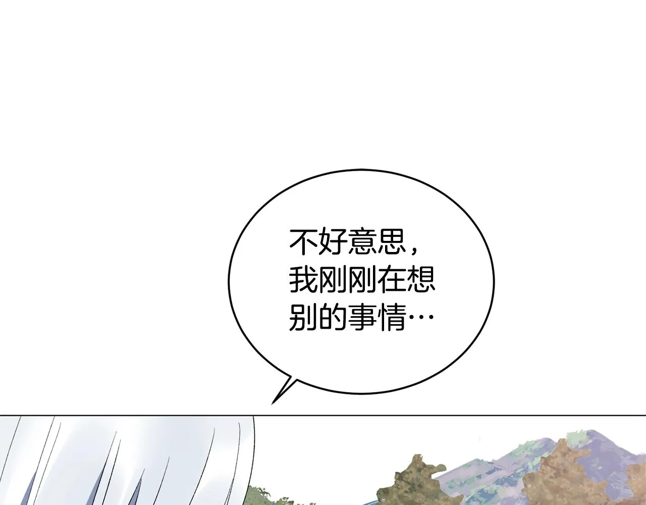 第40话 太阳下山前 第29页