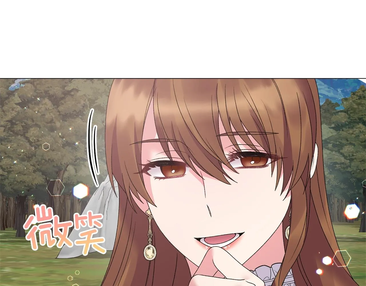 第40话 太阳下山前 第46页