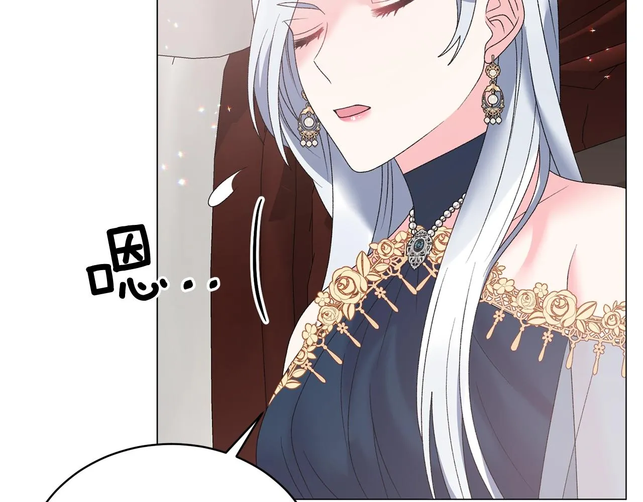 第40话 太阳下山前 第54页