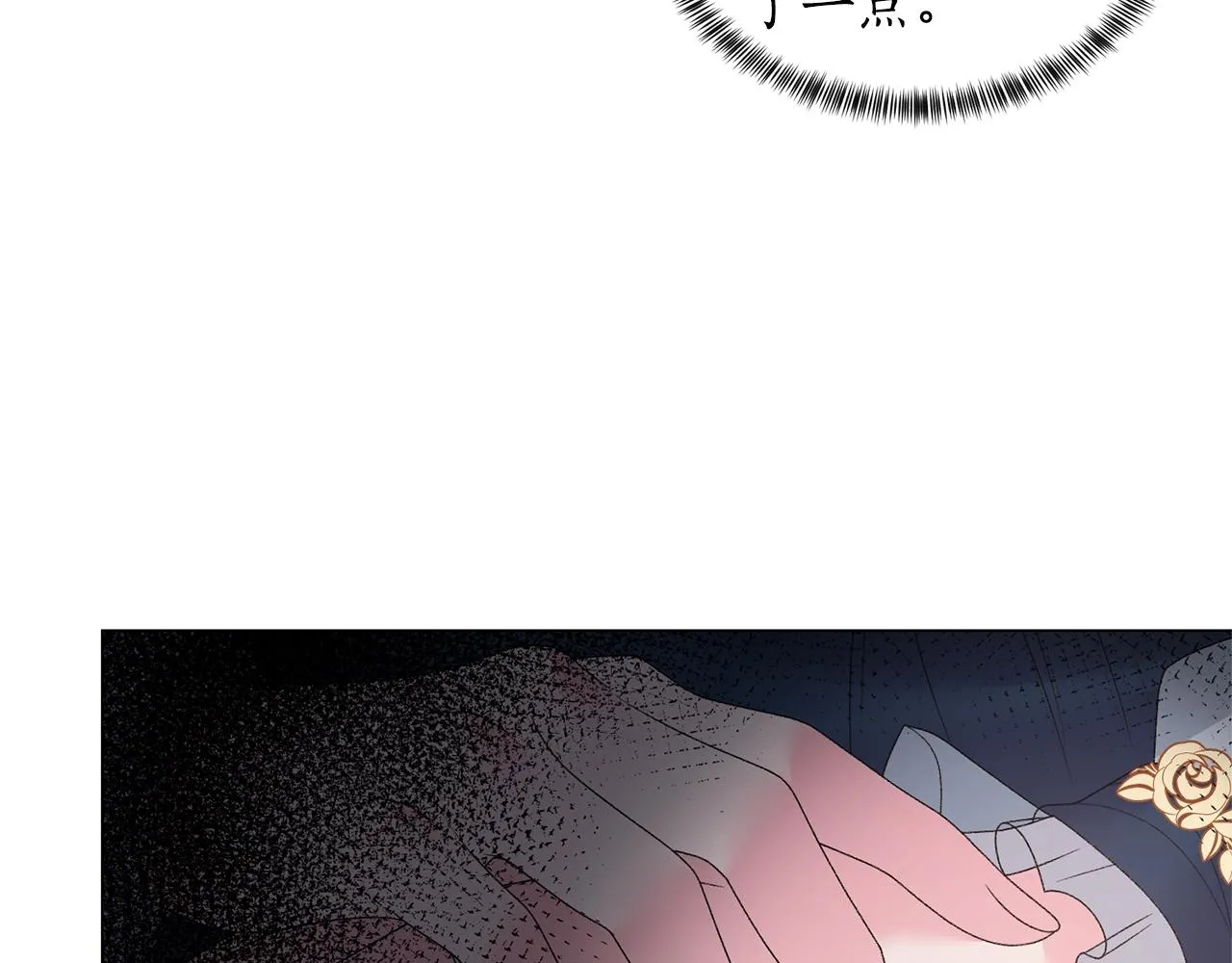 第40话 太阳下山前 第103页