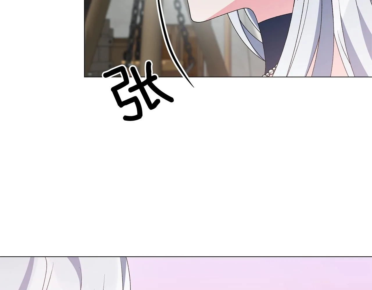 第40话 太阳下山前 第107页