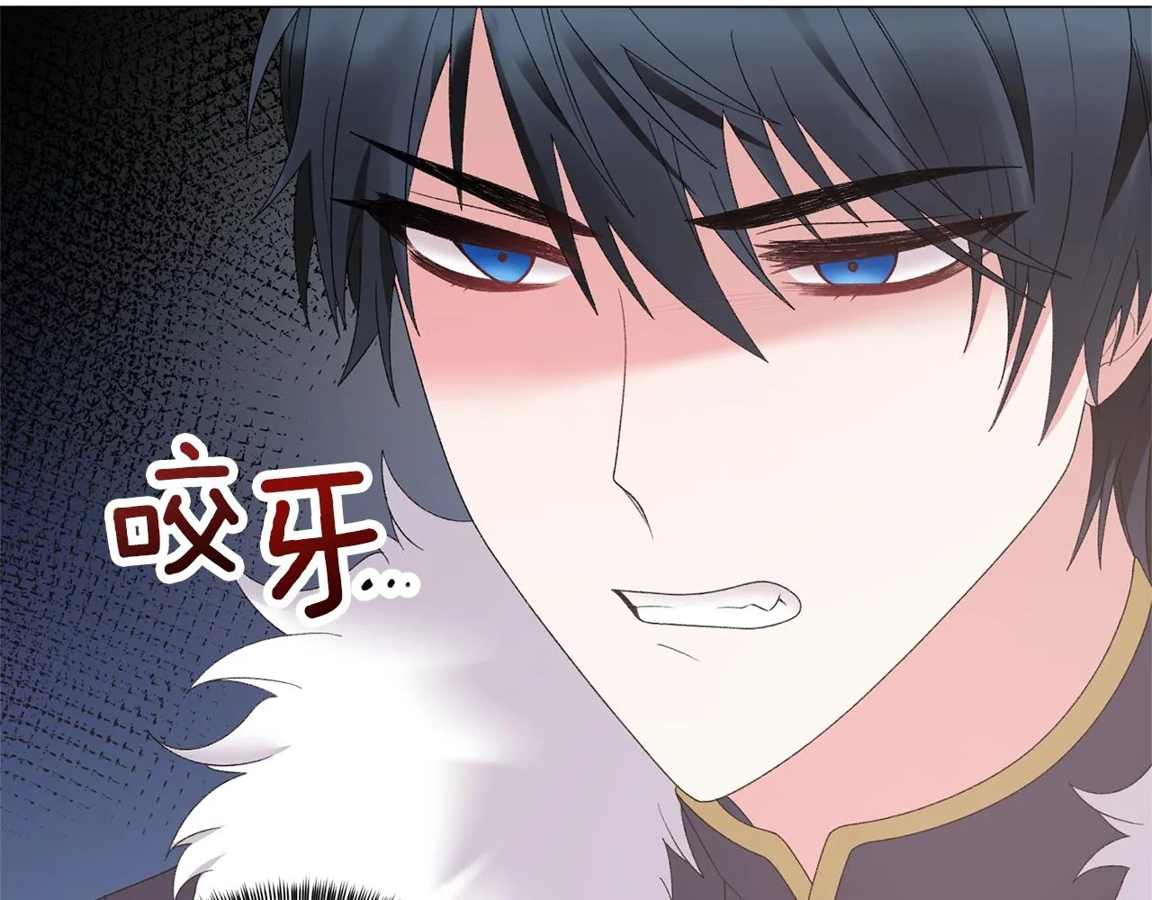 第39话 茶气一如既往 第10页