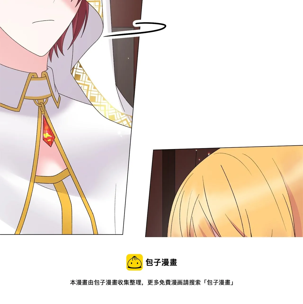 第39话 茶气一如既往 第21页