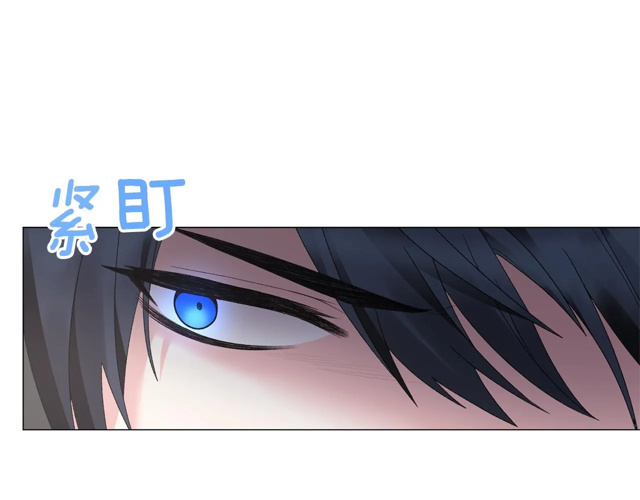 第39话 茶气一如既往 第26页