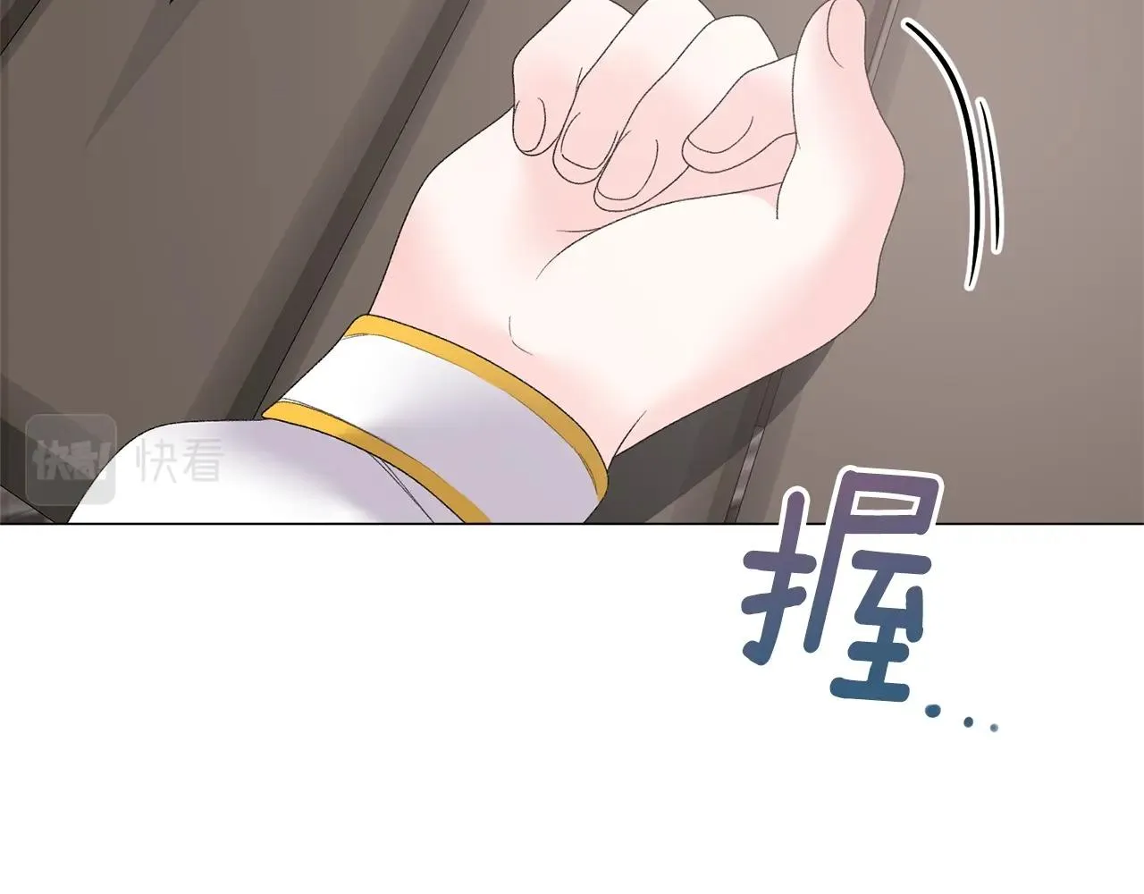 第39话 茶气一如既往 第30页