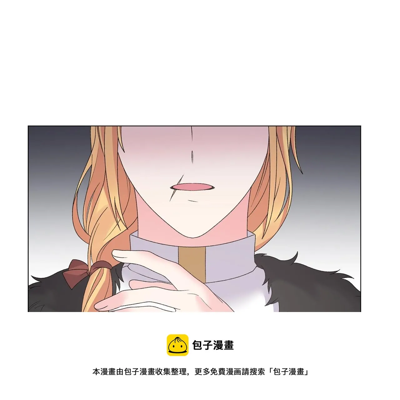 第39话 茶气一如既往 第31页