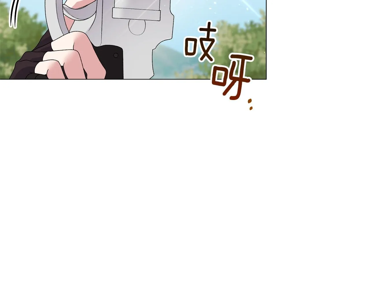 第39话 茶气一如既往 第77页