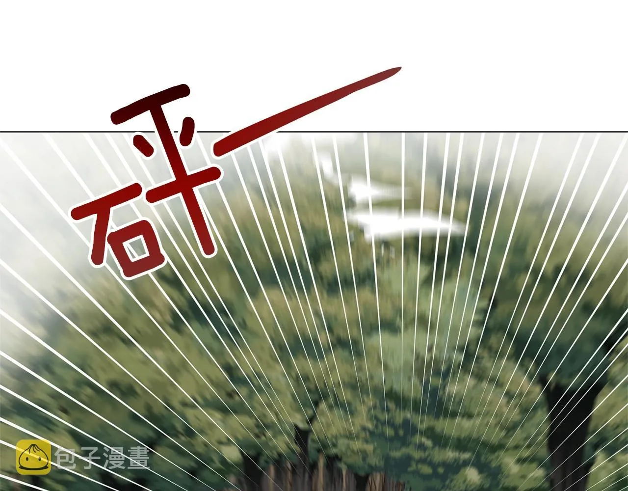 第39话 茶气一如既往 第78页