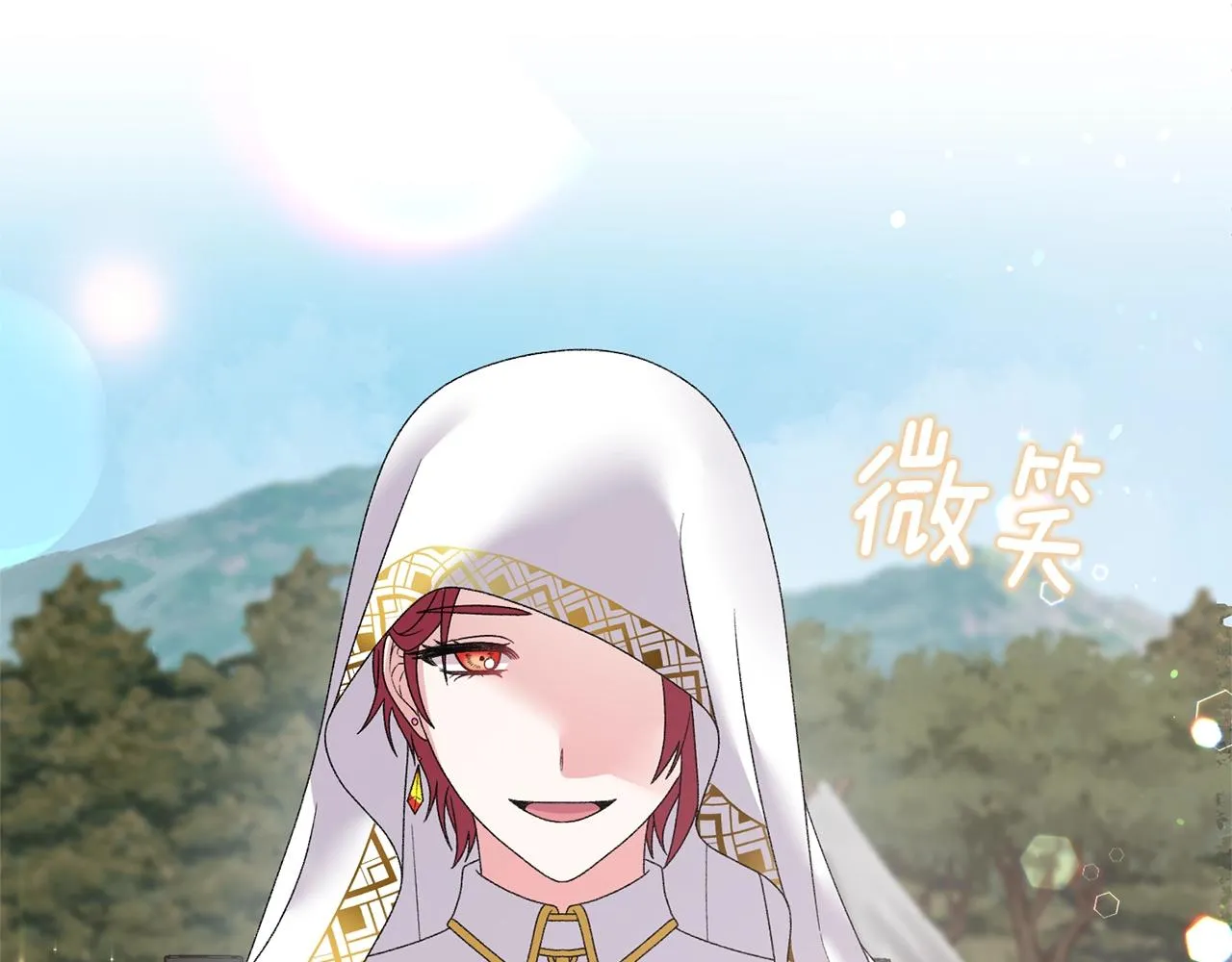 第39话 茶气一如既往 第105页