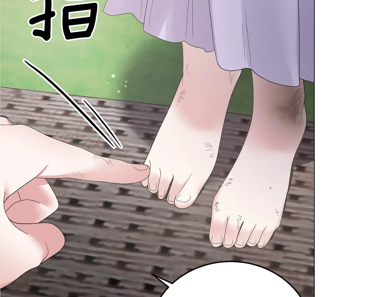 第37话 我不会放过他的 第60页