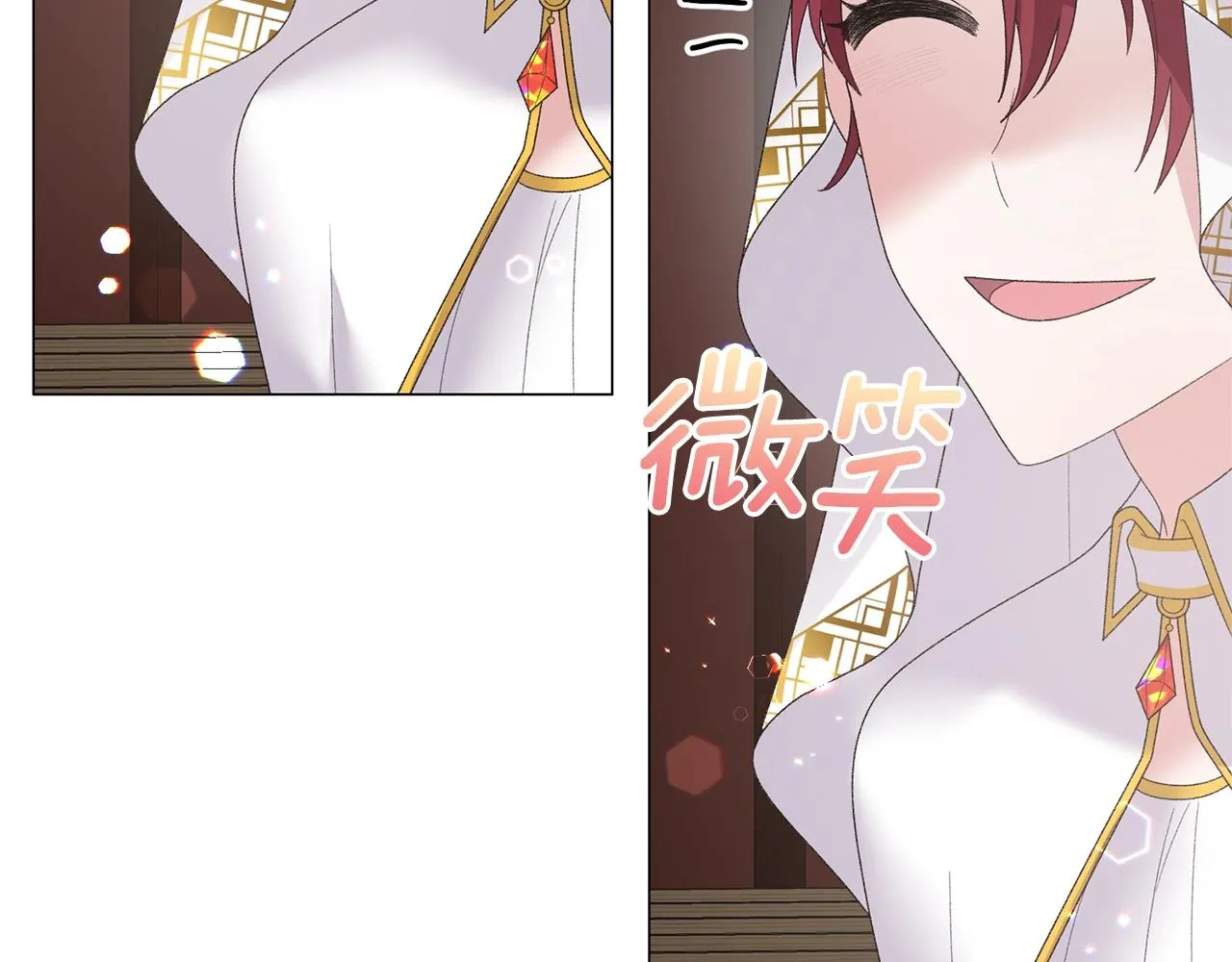 第37话 我不会放过他的 第65页