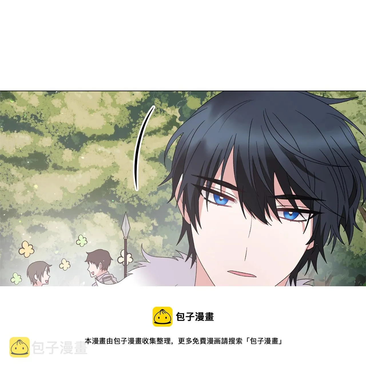 第37话 我不会放过他的 第91页