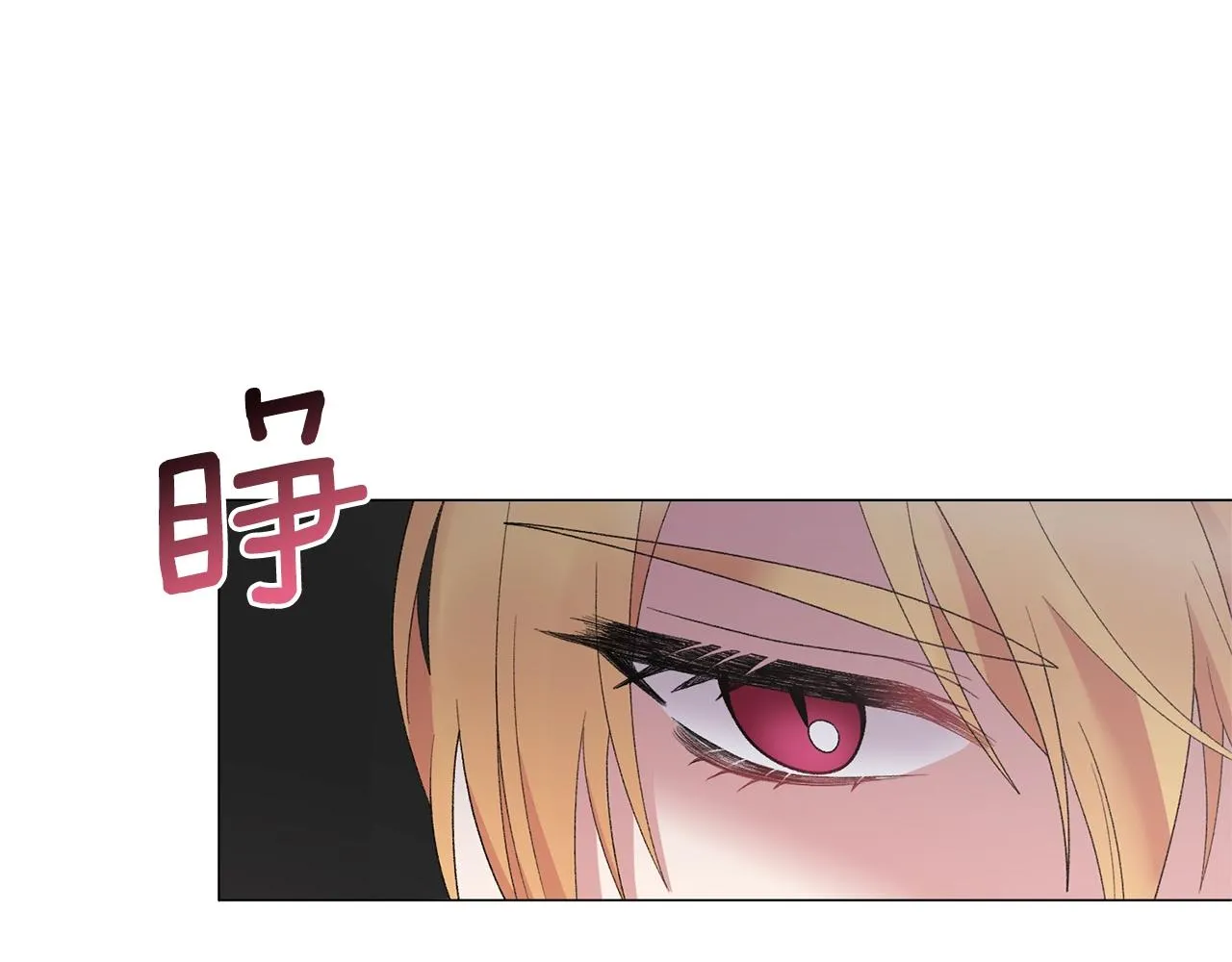 第37话 我不会放过他的 第99页